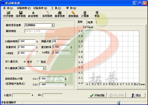 應(yīng)用六相繼電保護(hù)測(cè)試儀開(kāi)展&ldquo;差動(dòng)繼電器&rdquo;校驗(yàn)的界面說(shuō)明